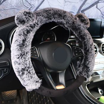 Μακρύ μάλλινο βελούδινο κάλυμμα τιμονιού αυτοκινήτου Universal 37-38 cm/15 ιντσών Χαριτωμένο βελούδινο κάλυμμα τιμονιού αυτοκινήτου ζεστό χειμώνα