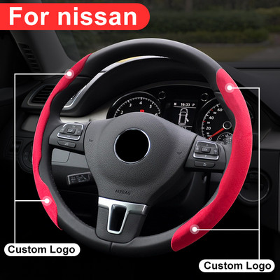 Pentru nissan Capac universal pentru volan Sylphy Bluebird geniss patrol Teana Qashqai Tiida Quest Fuga 350Z Accesorii de interior
