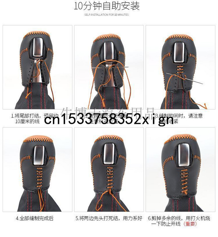 Pentru Nissan 08 11 13 18 TEANA DIY piele mâner mașină decor decor modificat capac de viteză decor mașină