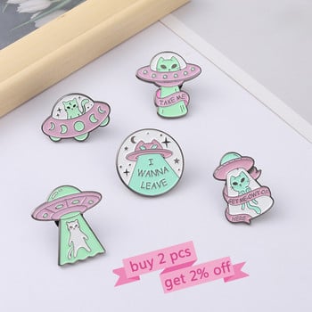 «Escape Here» Καρφίτσες από σμάλτο Alien Cat Funny Bag Badge καρφίτσα πέτο Κινούμενα σχέδια κοσμήματα επιστημονικής φαντασίας Δώρο για παιδιά φίλους