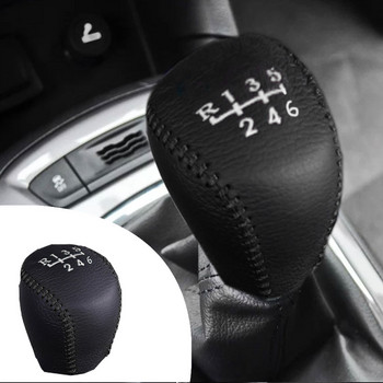 За Chevrolet Cruze 2015 1.4T 1 бр. PU кожен капак на копчето за превключване на превключвателите
