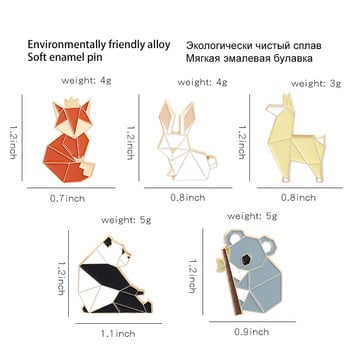 Καρφίτσα από σμάλτο ζώων Origami Προσαρμοσμένη αλεπού Panda Koala Alpaca Κουνέλι Τσάντα καρφίτσας Ρούχα Καρφίτσα με πέτο Σήμα Κινούμενα σχέδια Κοσμήματα Kid Friend