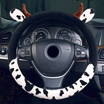 Γενικό βελούδινο κάλυμμα τιμονιού αυτοκινήτου Creative Cute Cartoon Γάντι αυτοκινήτου αγελάδας Εσωτερικά αξεσουάρ 38cm Κάλυμμα τροχού