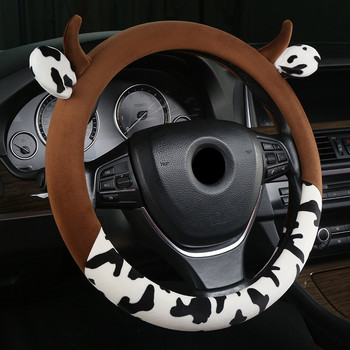 Γενικό βελούδινο κάλυμμα τιμονιού αυτοκινήτου Creative Cute Cartoon Γάντι αυτοκινήτου αγελάδας Εσωτερικά αξεσουάρ 38cm Κάλυμμα τροχού