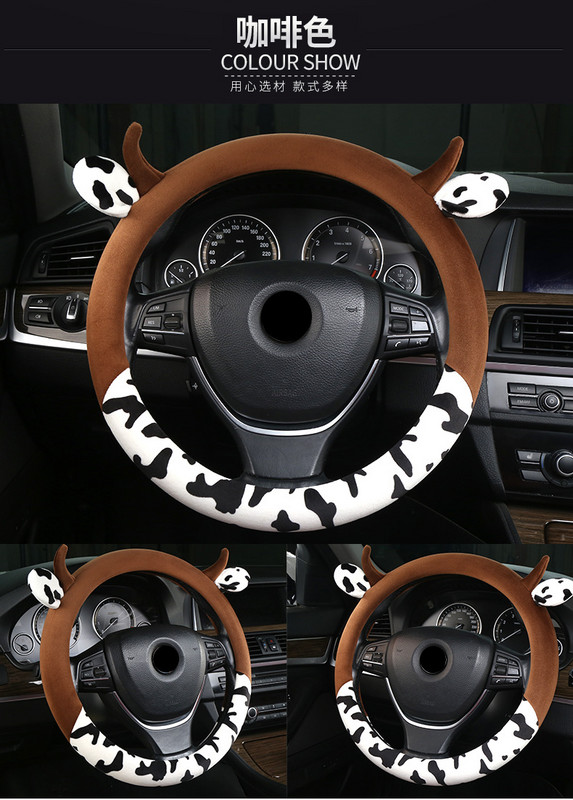 Capac pentru volan general din pluș pentru mașină Creativ drăguț cu desene animate Vacă Mănușă pentru mașină Accesorii pentru interior Capac roată 38CM