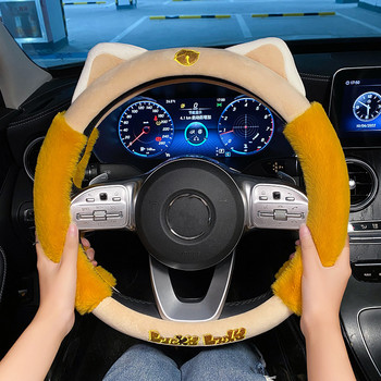 Πολύχρωμο νέο βελούδινο γυναικείο χειμερινό άνετο μαλακό αντιολισθητικό προστατευτικό καρτούν Χαριτωμένο κάλυμμα τιμονιού αυτοκινήτου Κάλυμμα τιμονιού