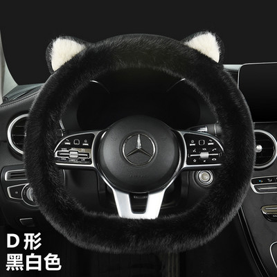 Rožinis pūkuotas vairo dangtelis moterims, mielos katės ausys, pliušinis rankenos dangtelis animacinių filmų vairo dėklas 38cm/15" universalus