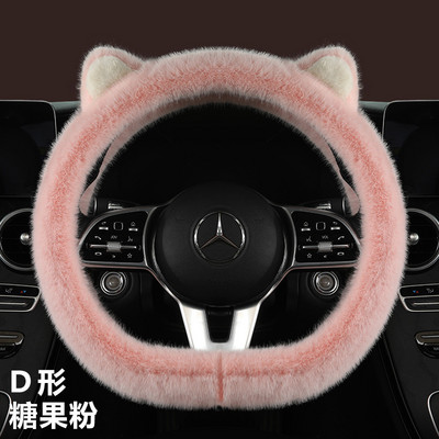 Rožinis pūkuotas vairo dangtelis moterims, mielos katės ausys, pliušinis rankenos dangtelis animacinių filmų vairo dėklas 38cm/15" universalus