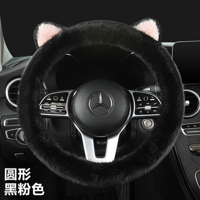 Rožinis pūkuotas vairo dangtelis moterims, mielos katės ausys, pliušinis rankenos dangtelis animacinių filmų vairo dėklas 38cm/15" universalus