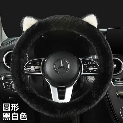 Rožinis pūkuotas vairo dangtelis moterims, mielos katės ausys, pliušinis rankenos dangtelis animacinių filmų vairo dėklas 38cm/15" universalus