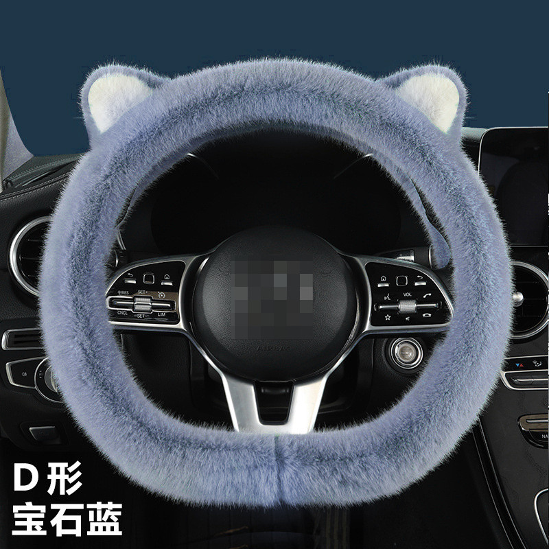 Rožinis pūkuotas vairo dangtelis moterims, mielos katės ausys, pliušinis rankenos dangtelis animacinių filmų vairo dėklas 38cm/15" universalus