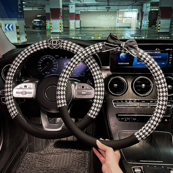 Κλασικό καρό Bowknot Universal κάλυμμα τιμονιού αυτοκινήτου Decro Pad ζώνης ασφαλείας για γυναίκες Σειρά τόξου Αξεσουάρ εσωτερικού αυτοκινήτου