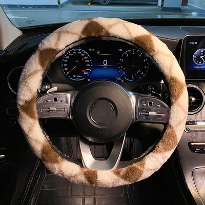 Noul 2023, la modă, de pluș, cald, romb, confortabil, anti-alunecare, husă de protecție pentru volan, capac pentru mâner