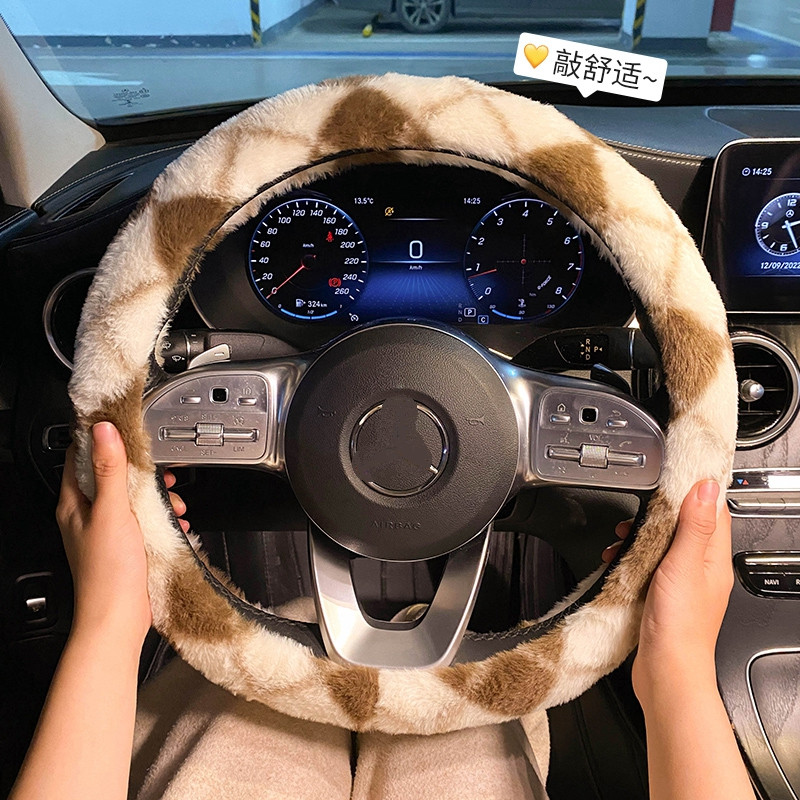 Noul 2023, la modă, de pluș, cald, romb, confortabil, anti-alunecare, husă de protecție pentru volan, capac pentru mâner