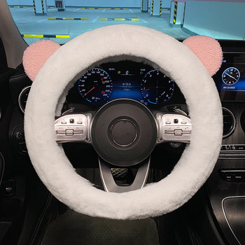 Ново зимно анимационно ухо, дълго плюшено, меко, удобно, универсално защитно противоплъзгащо се покритие на дръжката на автомобила, капак на волана на автомобила