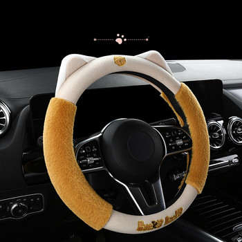 Κάλυμμα τιμονιού αυτοκινήτου 38 εκ. Χαριτωμένα χειμωνιάτικα βελούδινα καλύμματα ζεστής λαβής Γλυκιά γάτα κινουμένων σχεδίων για Bmw Audi Kia Honda Mazda LADA