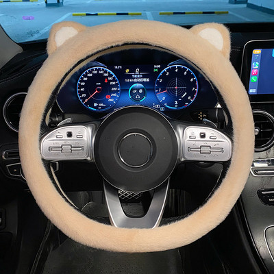 Colorat nou de pluș iarna toamnă confortabil moale anti-alunecare de protecție de desene animate drăguț ureche mașină volan capac ghidon