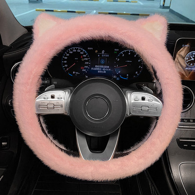 Colorat nou de pluș iarna toamnă confortabil moale anti-alunecare de protecție de desene animate drăguț ureche mașină volan capac ghidon