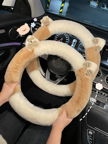 Висок клас Зимни плюшени дамски универсални кръгли анимационни уши Сладък капак за волан на кола Капак за дръжка