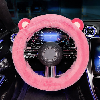 Нов висок клас зимни плюшени дамски универсални кръгли анимационни уши Калъф за волан на автомобил Капак за дръжка Сладък