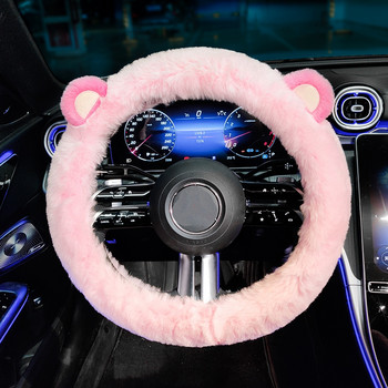 Нов висок клас зимни плюшени дамски универсални кръгли анимационни уши Калъф за волан на автомобил Капак за дръжка Сладък