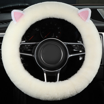 Κάλυμμα τιμονιού Cartoon Cute Short Fleece Κάλυμμα λαβής αυτοκινήτου Winter Goddess Εσωτερικό κάλυμμα λαβής Γυναικεία Γενικά Προμήθειες