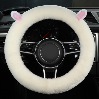 Capac pentru volan de desene animate, drăguț, fleece scurt, husă pentru mâner mașină, zeiță de iarnă, husă pentru mâner interior, pentru femei, consumabile generale