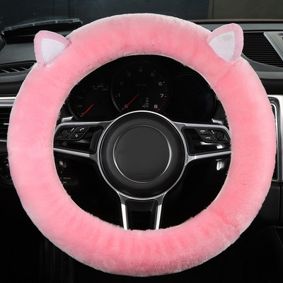 Capac pentru volan de desene animate, drăguț, fleece scurt, husă pentru mâner mașină, zeiță de iarnă, husă pentru mâner interior, pentru femei, consumabile generale