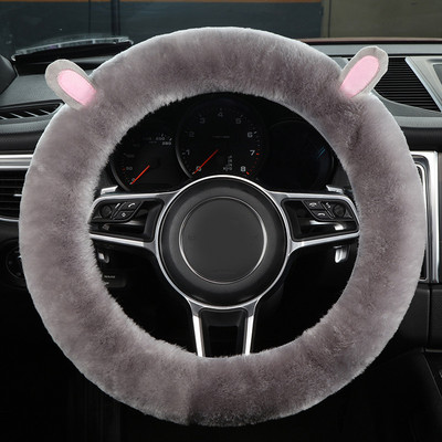 Capac pentru volan de desene animate, drăguț, fleece scurt, husă pentru mâner mașină, zeiță de iarnă, husă pentru mâner interior, pentru femei, consumabile generale