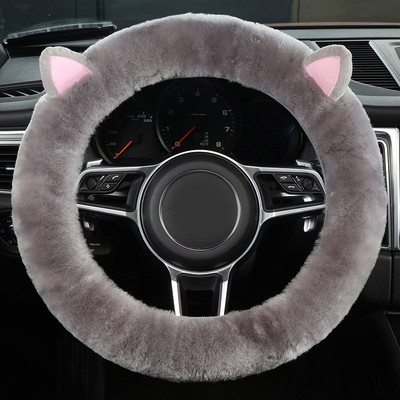 Capac pentru volan de desene animate, drăguț, fleece scurt, husă pentru mâner mașină, zeiță de iarnă, husă pentru mâner interior, pentru femei, consumabile generale
