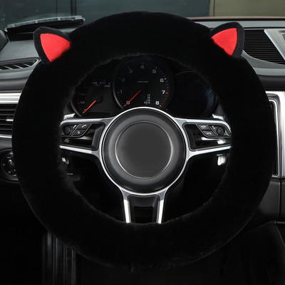 Capac pentru volan de desene animate, drăguț, fleece scurt, husă pentru mâner mașină, zeiță de iarnă, husă pentru mâner interior, pentru femei, consumabile generale