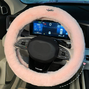 Νέο Simple Fashion, βελούδινο, ζεστό άνετο, αντιολισθητικό προστατευτικό κάλυμμα λαβής τιμονιού αυτοκινήτου