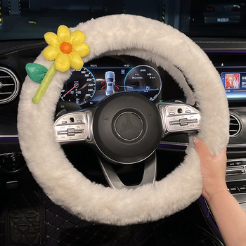 Ново креативно плюшено зимно анимационно цвете Меко удобно покритие за волана на автомобила Покривало за кормилото Декорации на интериора на автомобила