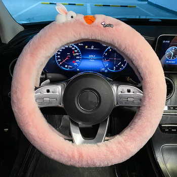 Цветен нов плюшен зимен есенен удобен мек противоплъзгащ защитен карикатурен сладък капак на волана на колата Капак на кормилото