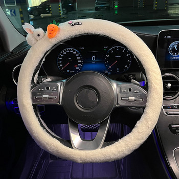 Нови зимни топли меки плюшени анимационни морковни зайци Орнаменти за интериора на колата Капак на волана на колата