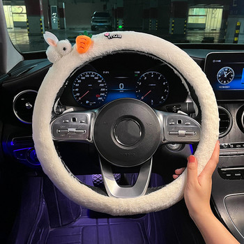 Нови зимни топли меки плюшени анимационни морковни зайци Орнаменти за интериора на колата Капак на волана на колата