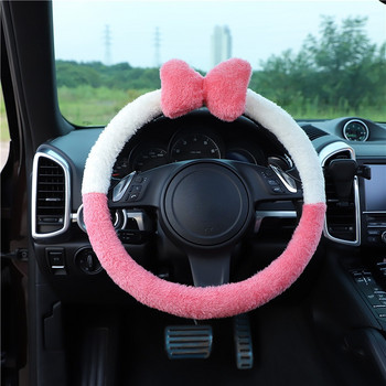 Κάλυμμα τιμονιού Car Bowknot Κάλυμμα Χειμερινής Λούτρινης Ασαφής Χειρολαβής Υπέροχες Γυναικείες Κορίτσια Αξεσουάρ Εσωτερικού Αυτοκινήτου Καλύμματα Τιμονιού