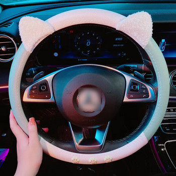 Κάλυμμα τιμονιού αυτοκινήτου Bling Creative Cute Diamond Ears Cat Ears Αντιολισθητικό κάλυμμα λαβής αυτοκινήτου Πολυτελές κρυστάλλινο αξεσουάρ αυτοκινήτου για γυναίκα