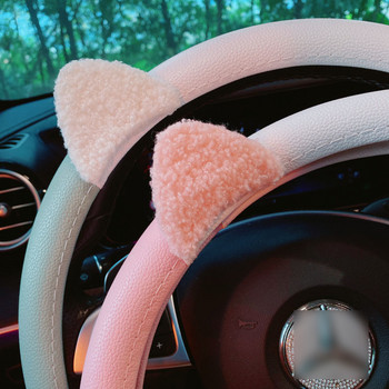 Κάλυμμα τιμονιού αυτοκινήτου Bling Creative Cute Diamond Ears Cat Ears Αντιολισθητικό κάλυμμα λαβής αυτοκινήτου Πολυτελές κρυστάλλινο αξεσουάρ αυτοκινήτου για γυναίκα