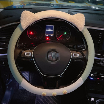 Cat Claw Lovely Car κάλυμμα τιμονιού Δερμάτινο αξεσουάρ εσωτερικού χώρου για άνοιξη και καλοκαίρι 38cm Universal Car Accessories