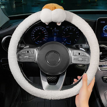 Χειμερινό θηλυκό βελούδινο ζεστό χειμωνιάτικο κάλυμμα τιμονιού αυτοκινήτου Four Seasons Universal αντιολισθητικό κάλυμμα τιμονιού αυτοκινήτου