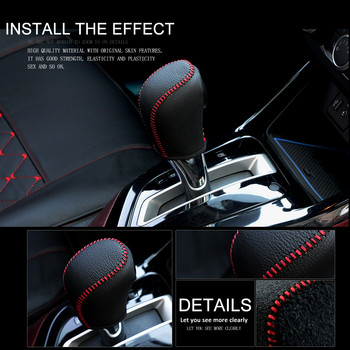 Κάλυμμα ταχυτήτων αυτοκινήτου PU δέρμα για προσαρμοσμένο 6 Gear MT Κάλυμμα κουμπιού αλλαγής ταχυτήτων Μοχλός αλλαγής ταχυτήτων