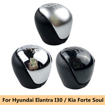 Хромиран черен 5-степенен лост за скоростен лост Глава за скоростен лост за Kia Forte Soul Touring I30 Hyundai Elantra 2008 2009 2010 2011-2016