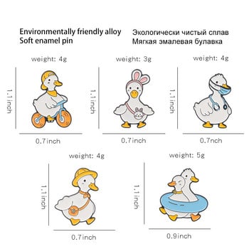Υπέροχη καρφίτσα από σμάλτο ζώων Προσαρμοσμένη πάπια χήνας Shopping Τσάντα καρφίτσας ποδηλασίας για κολύμπι Ποδηλασία καρφίτσα καρφίτσα καρτούν αστείο σήμα κοσμήματα δώρο για παιδί