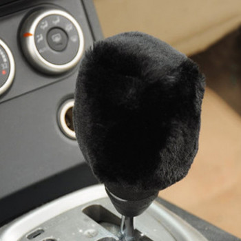 Γούνινο κάλυμμα στη λαβή του κιβωτίου ταχυτήτων αυτοκινήτου, γούνινο κάλυμμα στο μοχλό ταχυτήτων, γούνινο κάλυμμα στο χειρόφρενο (σετ 2 γούνινων καλυμμάτων)