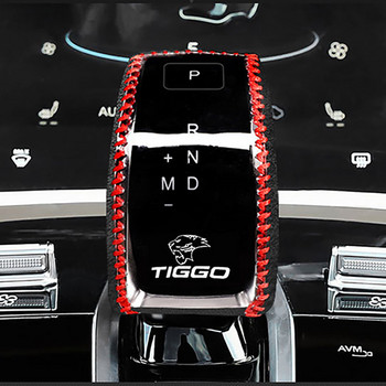 Κάλυμμα κουμπιού αλλαγής ταχυτήτων για Chery TIGGO 7 Pro 2020 2021 2022 Κολάρες αλλαγής ταχυτήτων Αξεσουάρ αυτοκινήτου Εσωτερικά ανταλλακτικά αυτοκινήτων
