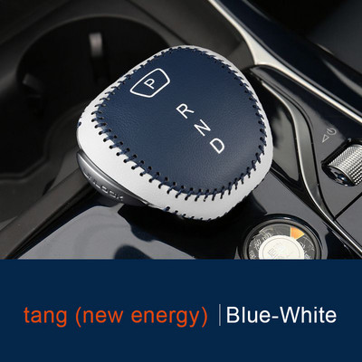 Ādas auto pārnesumu pārslēgšanas galvas vāka apdares uzlīme, kas piemērota BYD SONG TANG HAN QIN PLUS/PRO/DM-i/EV stila auto salona piederumiem