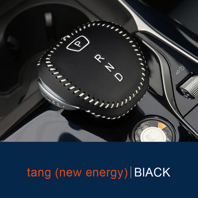 Ādas auto pārnesumu pārslēgšanas galvas vāka apdares uzlīme, kas piemērota BYD SONG TANG HAN QIN PLUS/PRO/DM-i/EV stila auto salona piederumiem