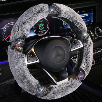 Зимна плюшена калъфка за волан С кристални кристали Калъфи за волан с кожа Интериор Автомобилни аксесоари за жени