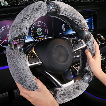 Χειμερινό βελούδινο κάλυμμα τιμονιού Rhinestone Crystal Fur καλύμματα τιμονιού Εσωτερικό αξεσουάρ αυτοκινήτου για γυναίκες